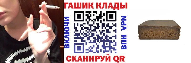 Купить закладку ГАШИШ COCAIN A PVP АМФЕТАМИН Меф Калач-на-Дону