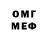 Первитин Methamphetamine Olga Sid
