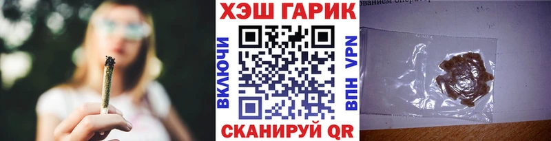Купить Калач-на-Дону ГАШИШ Изолятор