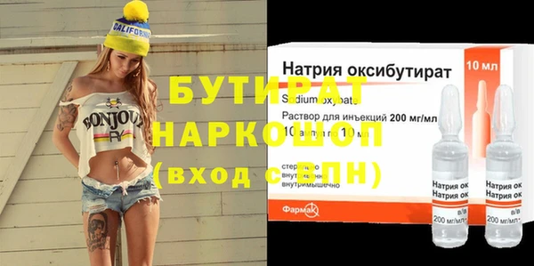 MESCALINE Лихославль