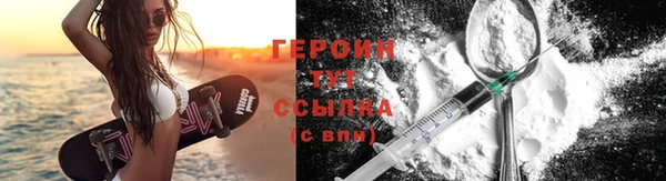 MESCALINE Лихославль