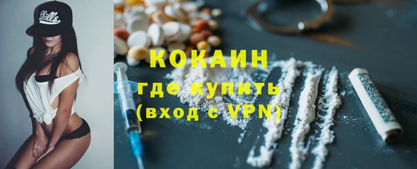 MESCALINE Лихославль