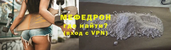 Альфа ПВП Лиски