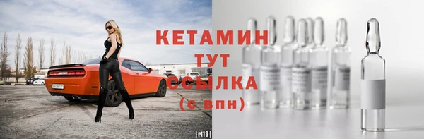 MDMA Premium VHQ Всеволожск
