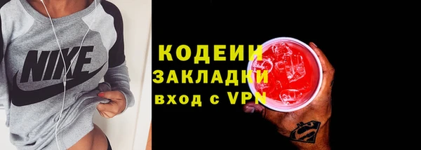 Альфа ПВП Лиски