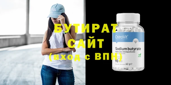 MESCALINE Лихославль