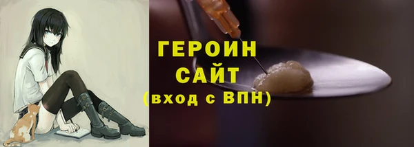 MESCALINE Лихославль