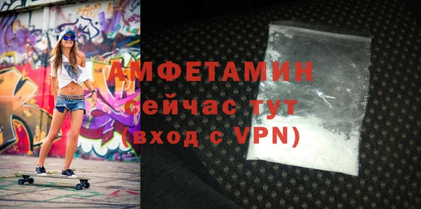 Альфа ПВП Лиски