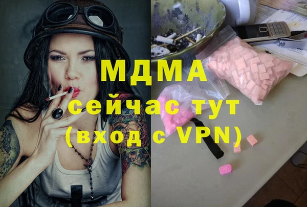 Альфа ПВП Лиски
