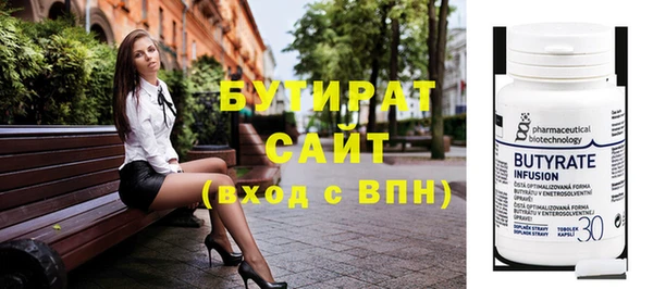 Альфа ПВП Лиски