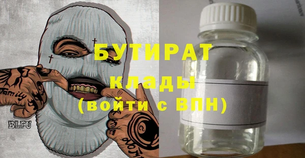 MESCALINE Лихославль