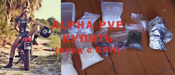 Альфа ПВП Лиски