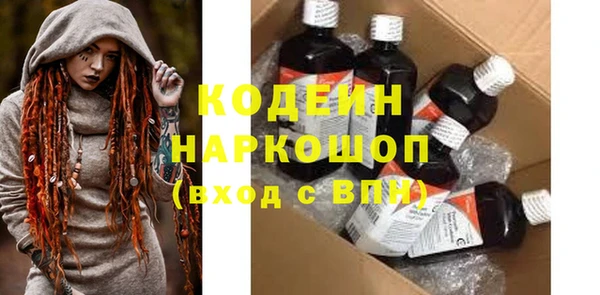 MESCALINE Лихославль