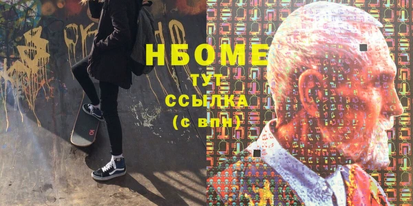 винт Воткинск