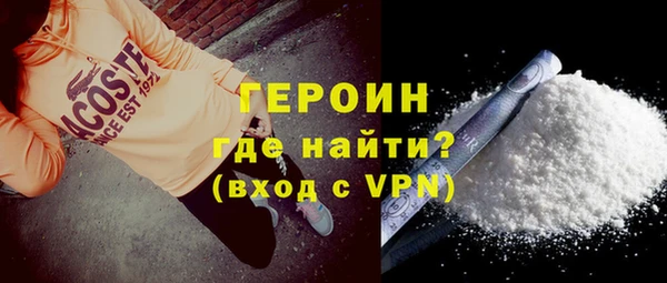 MESCALINE Лихославль