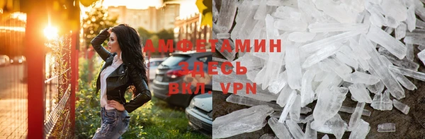 Альфа ПВП Лиски