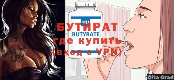 MESCALINE Лихославль