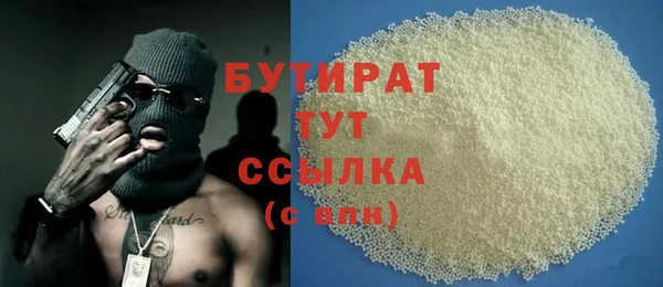 MESCALINE Лихославль
