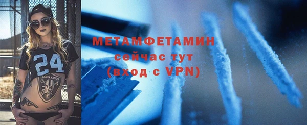 Альфа ПВП Лиски