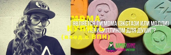 MESCALINE Лихославль