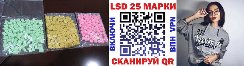 LSD-25 экстази ecstasy  Купить  Калач-на-Дону 