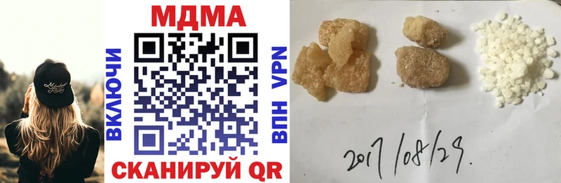 МДМА молли Калач-на-Дону