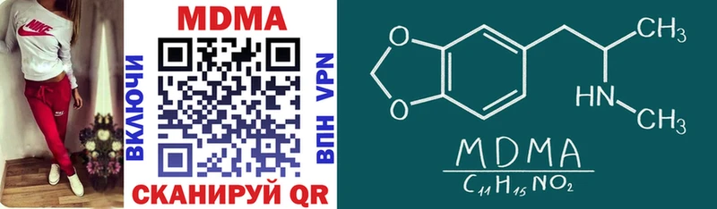 Купить где  Калач-на-Дону  MDMA crystal 
