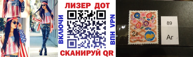 Купить закладки  Калач-на-Дону  Марки NBOMe 1,5мг 