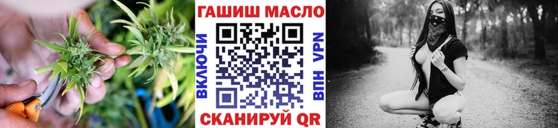 ТГК концентрат  Купить закладки  Калач-на-Дону 