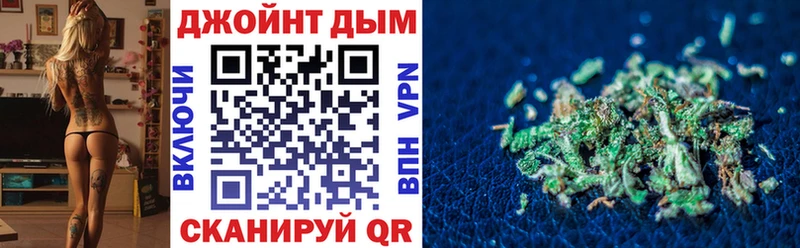 Купить где  Калач-на-Дону  Каннабис план 